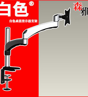 K15 白色显示器桌面夹持 LED显示器液晶电视支架挂架悬臂旋转伸缩