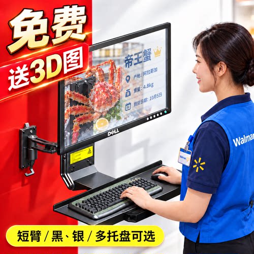 sy35工业设备铝型材鼠标一体化