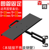 F102圆管直径固定壁挂旋转键盘鼠标支架金属柱子管子托盘架伸缩架