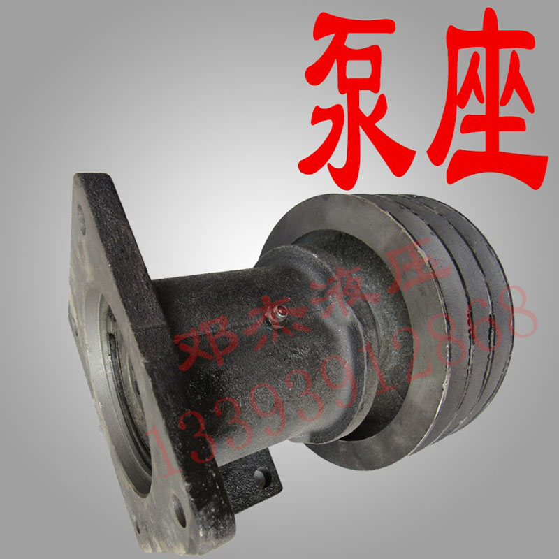 小装载机 小铲车配件 08 10 12型装载机泵 CBFC系列齿轮泵座总成