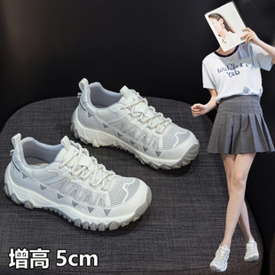 夏季薄款轻便不累脚鞋子女小个子显高5cm网面厚底老爹鞋显瘦女鞋