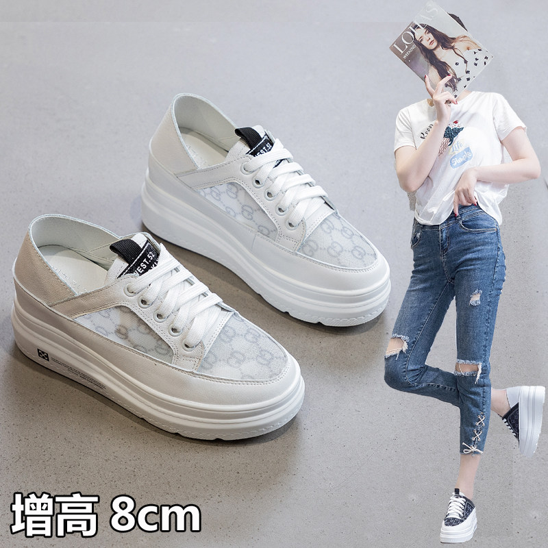 显高小码鞋313233内增高女鞋夏小个子网面可踩后跟小白鞋薄款两穿