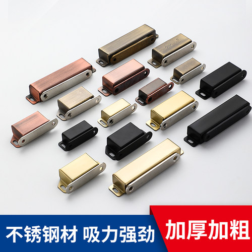 磁吸门吸碰珠柜吸门吸磁吸