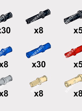 兼容乐高积木零件插销十字轴2780 6558 32062科技积木摩擦 光滑栓