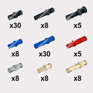 光滑栓 32062科技积木摩擦 兼容乐高积木零件插销十字轴2780 6558