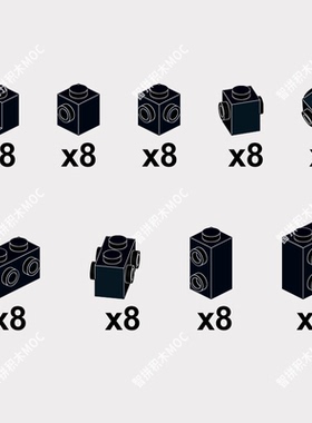 兼容乐高散件国产小颗粒积木特殊砖转向砖连接配件DIY组合散件包
