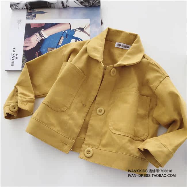 Blouson enfant IVAN S KIDS - Ref 2156048 Image 4