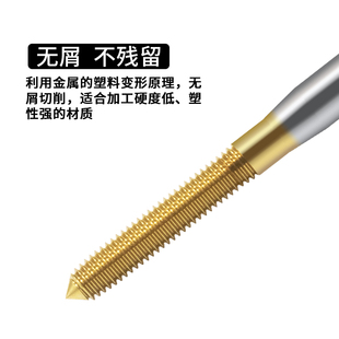 VAYABOOG镀钛挤压丝锥1M1.21.41.61.71.8M2M2.5M3M3.5456丝攻