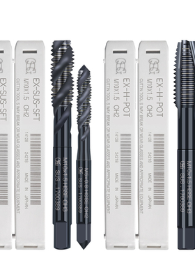 原装日本OSG公制EX-H-SFT氧化黑色螺旋丝攻M1M2M3M4M6M8M10M12M16