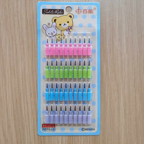 百能铅芯子弹铅芯下单笔芯免削铅笔芯替换芯
