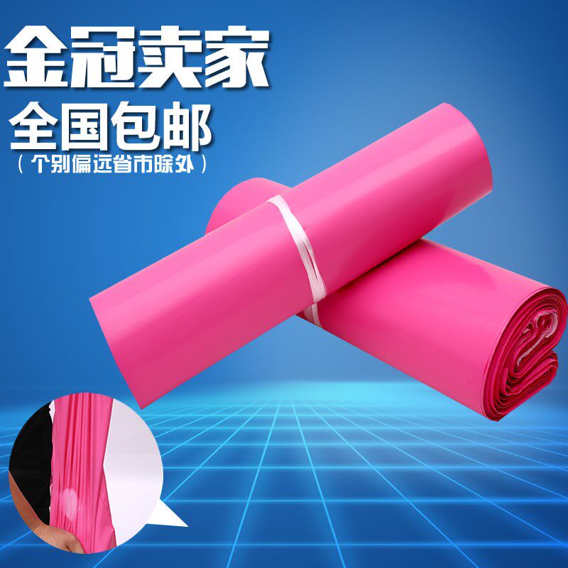 Pink New material express Packaging bag doggy bag thickening Waterproof bag Logistics bags Plastic Deliver goods Tact STOin the Electronic Dictionary/Electronic paper book/Stationery , Printing Products , Special courier bags  category - from Buy2taobao.com to provide professional Taobao agent buy service