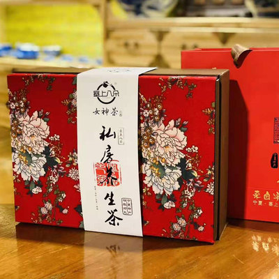 宁夏塞上八朵私房八宝茶女神礼盒情人节送女友送老婆送情人女生节
