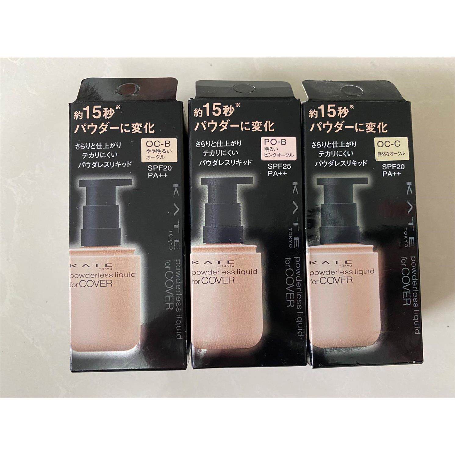 日本kate美妆悦现粉底液遮瑕掩盖色斑痘印持久控油不暗沉30ml