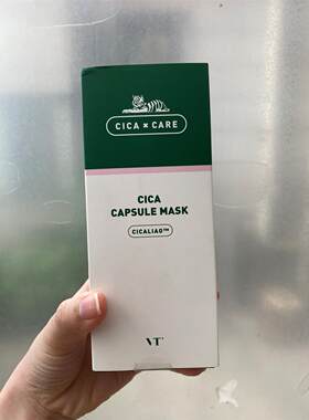 韩国老虎积雪草补水舒缓