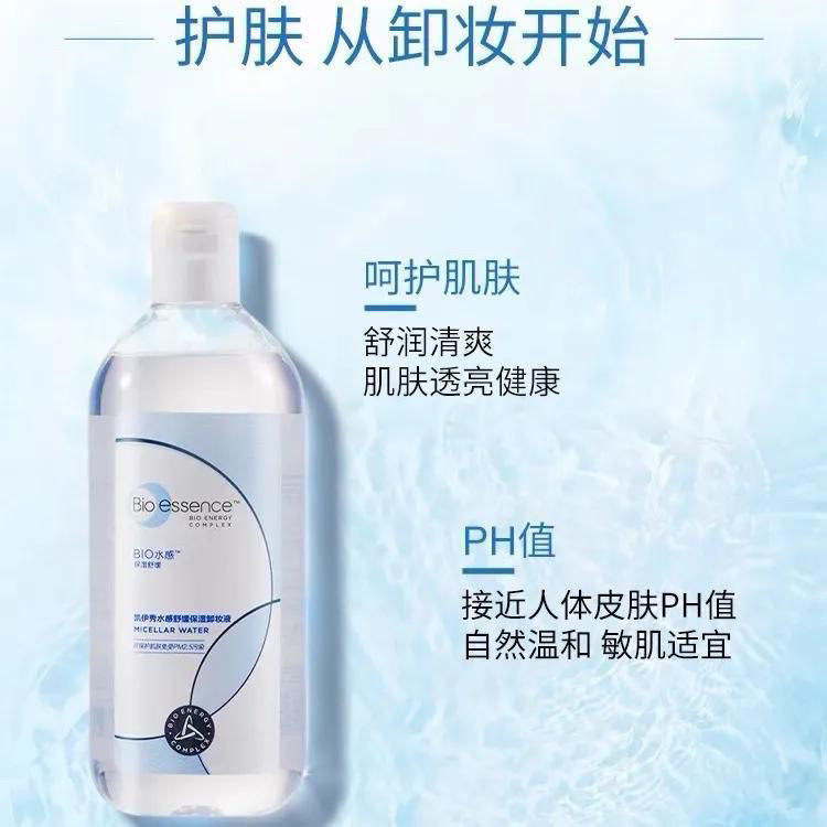 新加坡舒缓保湿脸部温和刺激深层清洁三合一眼唇卸妆水400ml,美容护肤/美体/精油,卸妆,淘宝优惠券,粉丝福利购,淘宝优惠卷