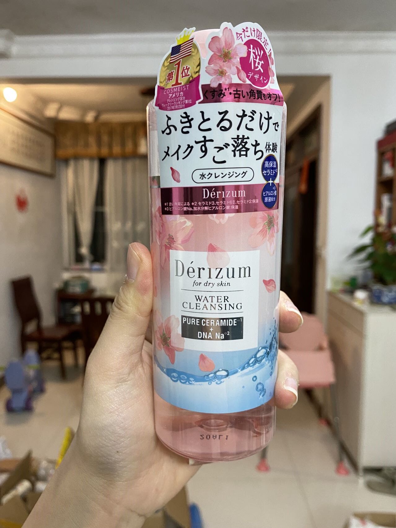 日本进口朵莉姿敏保湿卸妆水500ml眼唇脸部温和深层清洁属于什么档次？