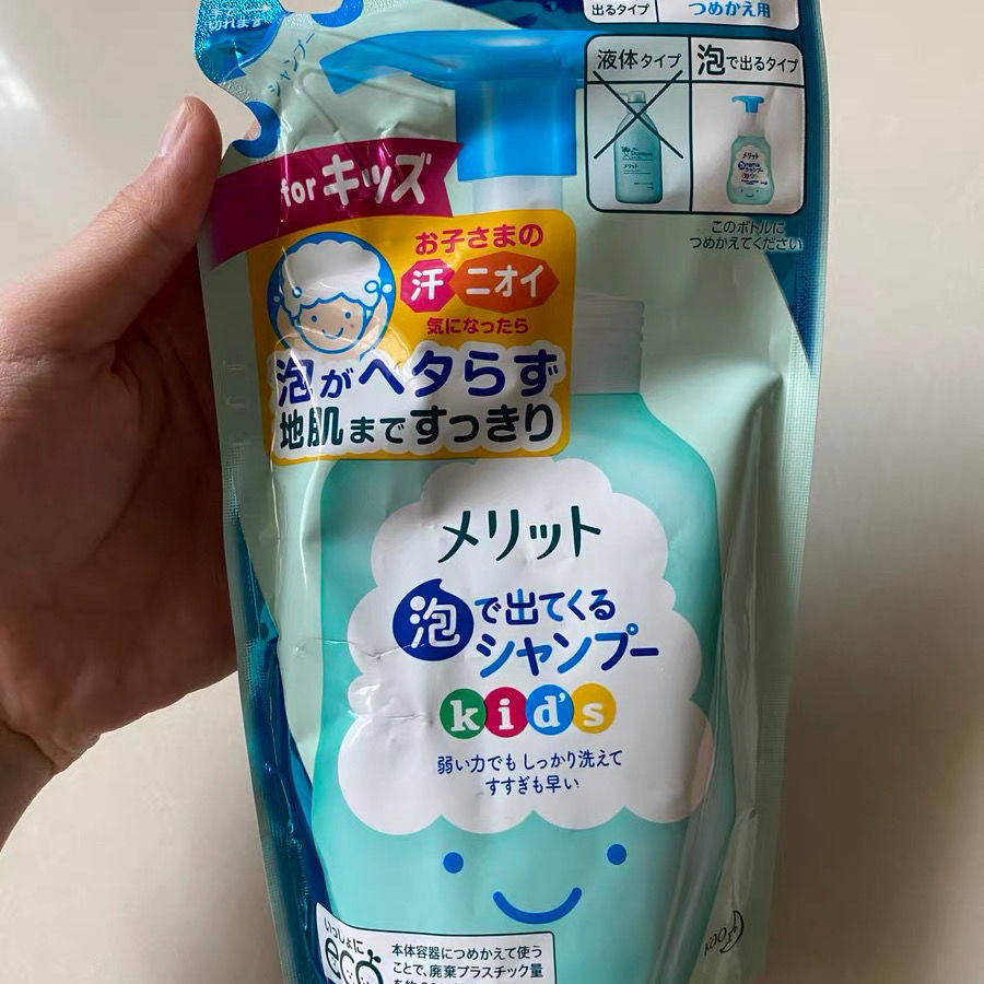 日本花王KAO儿童洗发水无泪无硅弱酸性宝宝植物精华替换装240ml