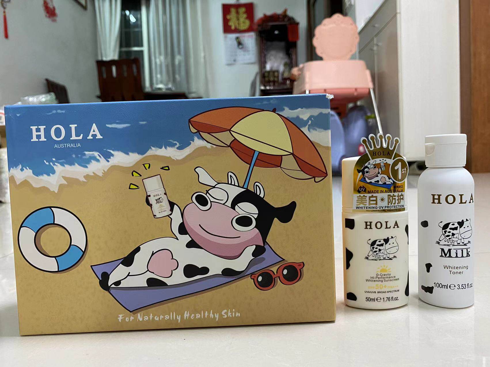 澳洲专业高倍防晒赫拉hola牛奶清爽防晒霜嫩白肌底乳液套装