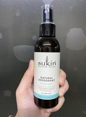 澳洲进口sukin止汗剂香体喷雾清新除异味腋臭清爽去汗味125ml