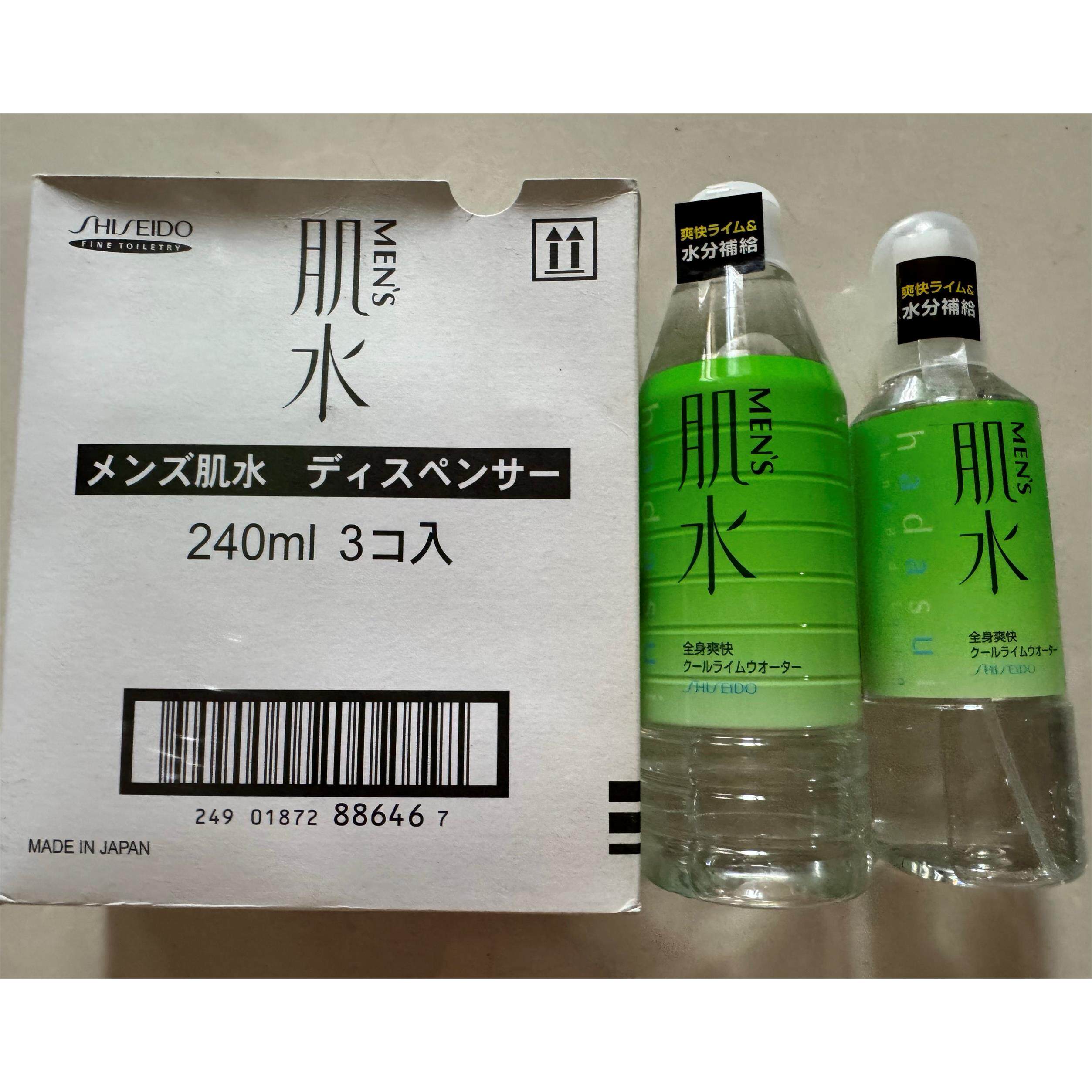 日本原装进口肌水沁润保湿喷雾400ml舒缓肌肤修覆补水温和保湿