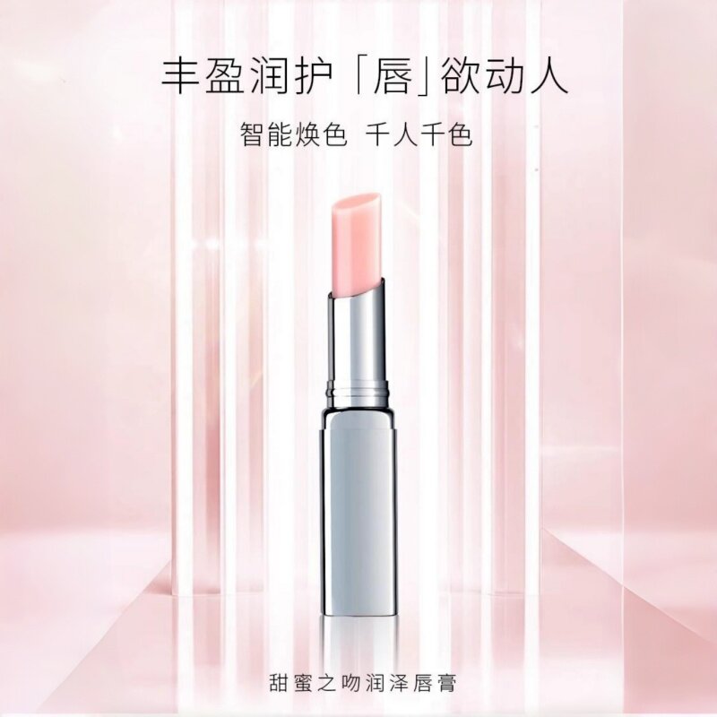 ARTDECO德国雅蔻甜蜜之吻