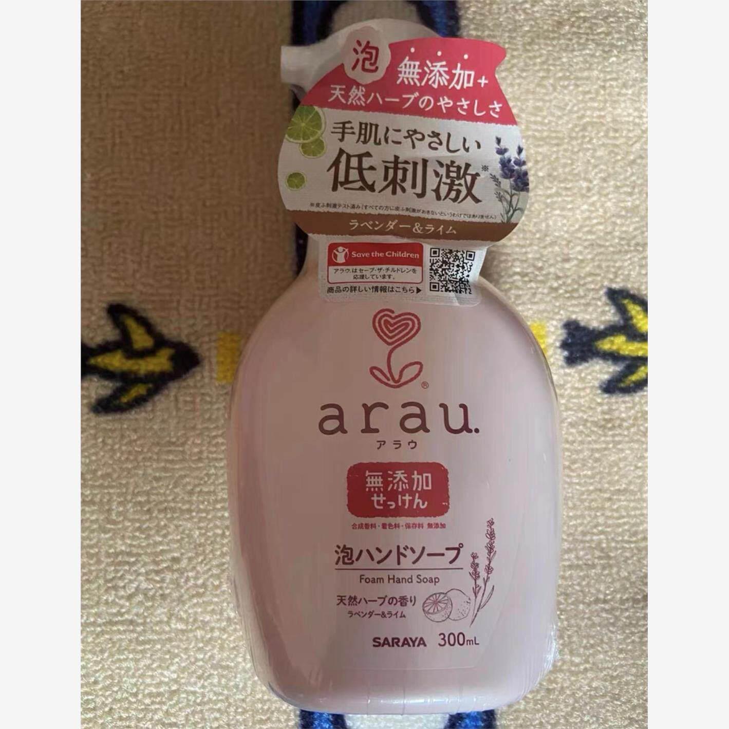 日本进口arau泡沫洗手液除菌保湿弱酸性300ml