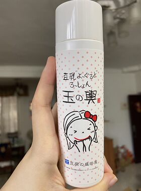 日本玉兴盛田屋豆腐化妆