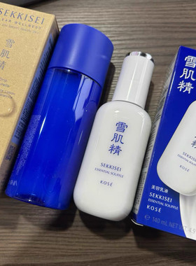 日本进口雪肌精纯柔化妆