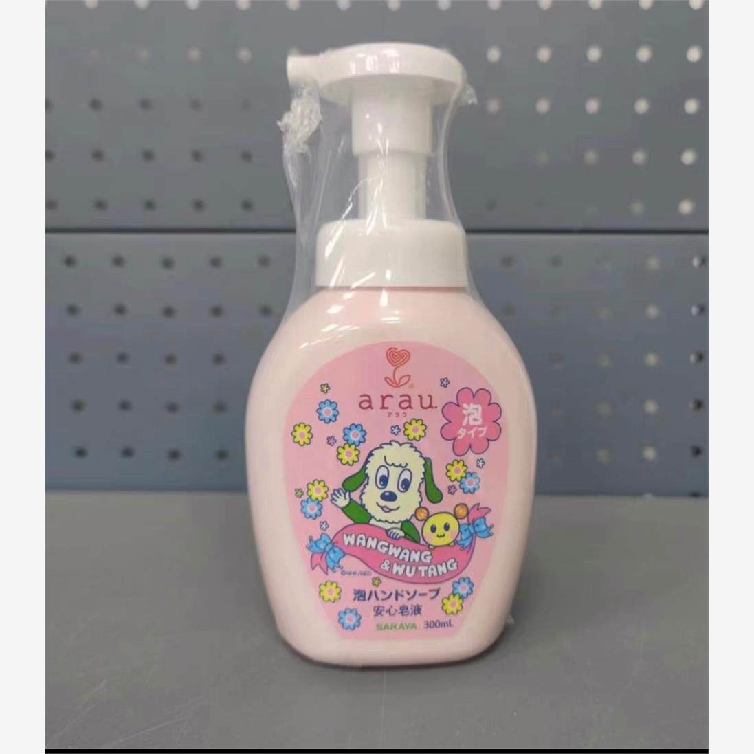 进口亲皙ARAU洗手液泡沫型卡通儿童植萃精油保湿替换液500mL温和