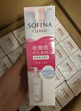 日本sofina苏菲娜净润美