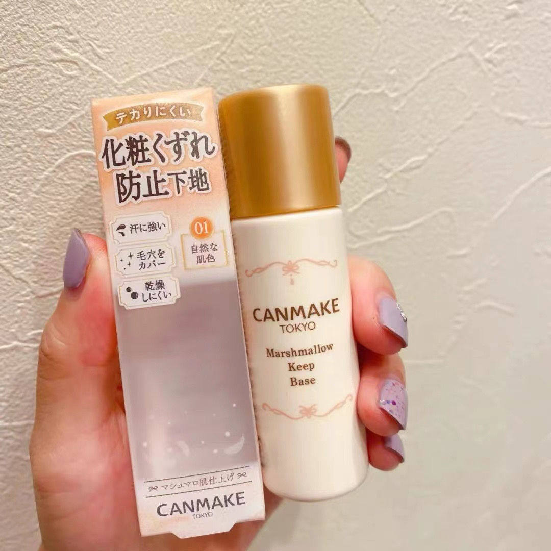 日本进口井田canmake砍妹棉花糖底霜隔离霜妆前乳修饰毛孔控油