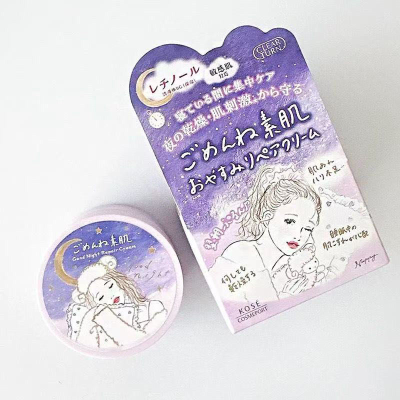 日本Kose高丝Clear Turn素肌敏感集中修覆晚安面霜眼霜,美容护肤/美体/精油,乳液/面霜,淘宝优惠券,粉丝福利购,淘宝优惠卷