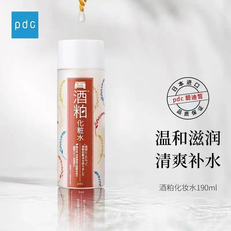 日本pdc碧迪皙酒粕化妆水清洁毛孔补水油腻平衡提亮肤色190ml