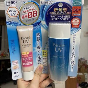 日本防晒水感bb霜乳液保湿遮瑕清爽提亮防水防汗水活倍护防晒凝露