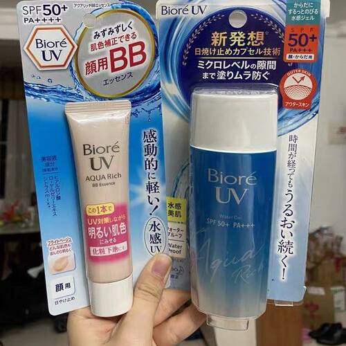 日本防晒水感bb霜乳液保