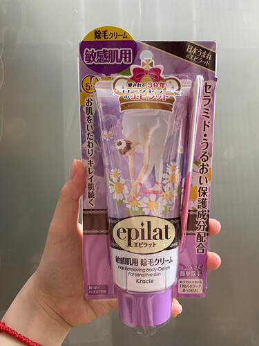 日本正品Kracie嘉娜宝epilat脱毛膏敏感肌肤150g全身四肢脱毛温和