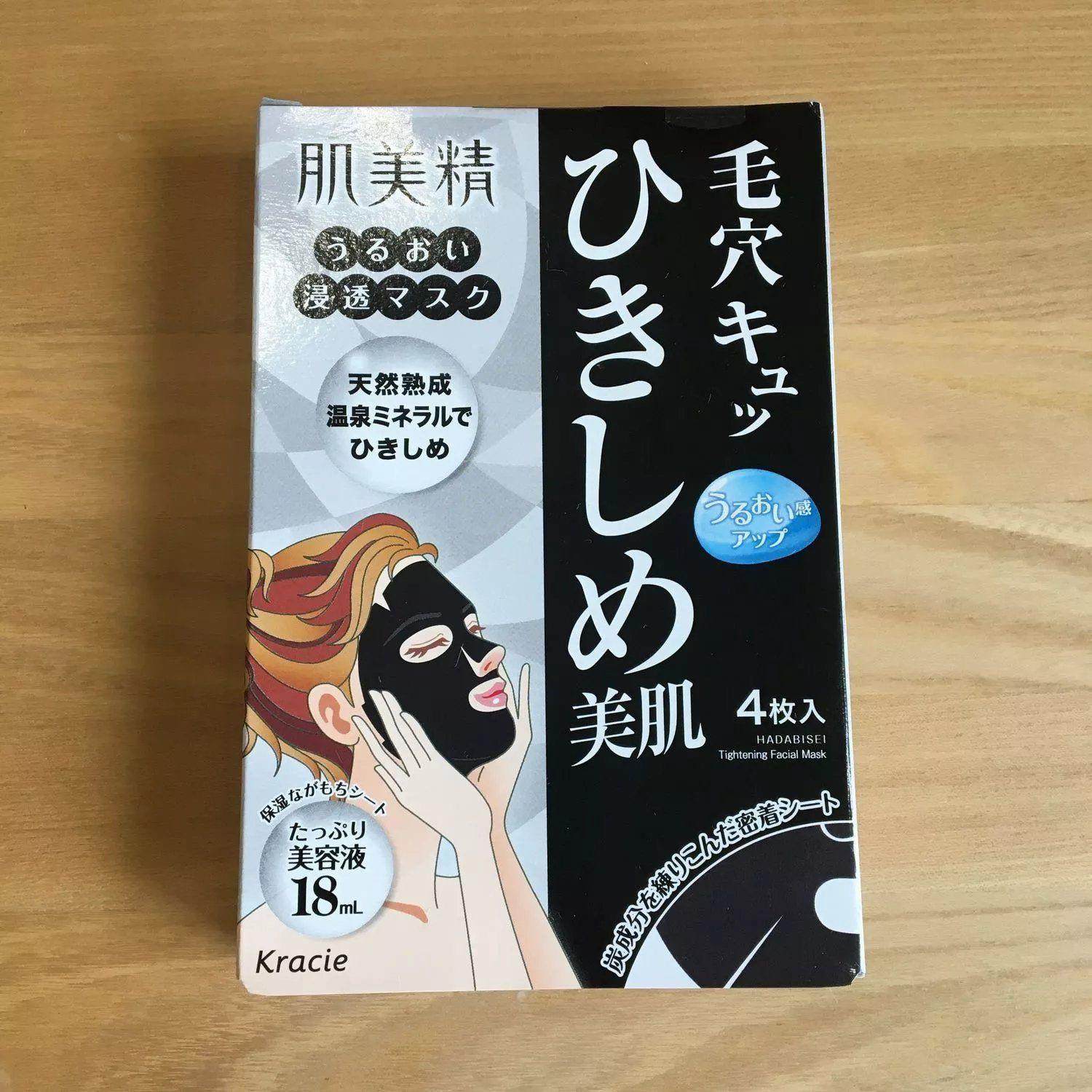 日本进口Kracie肌美精紧致毛孔面膜黑色4片深层清洁补水保湿
