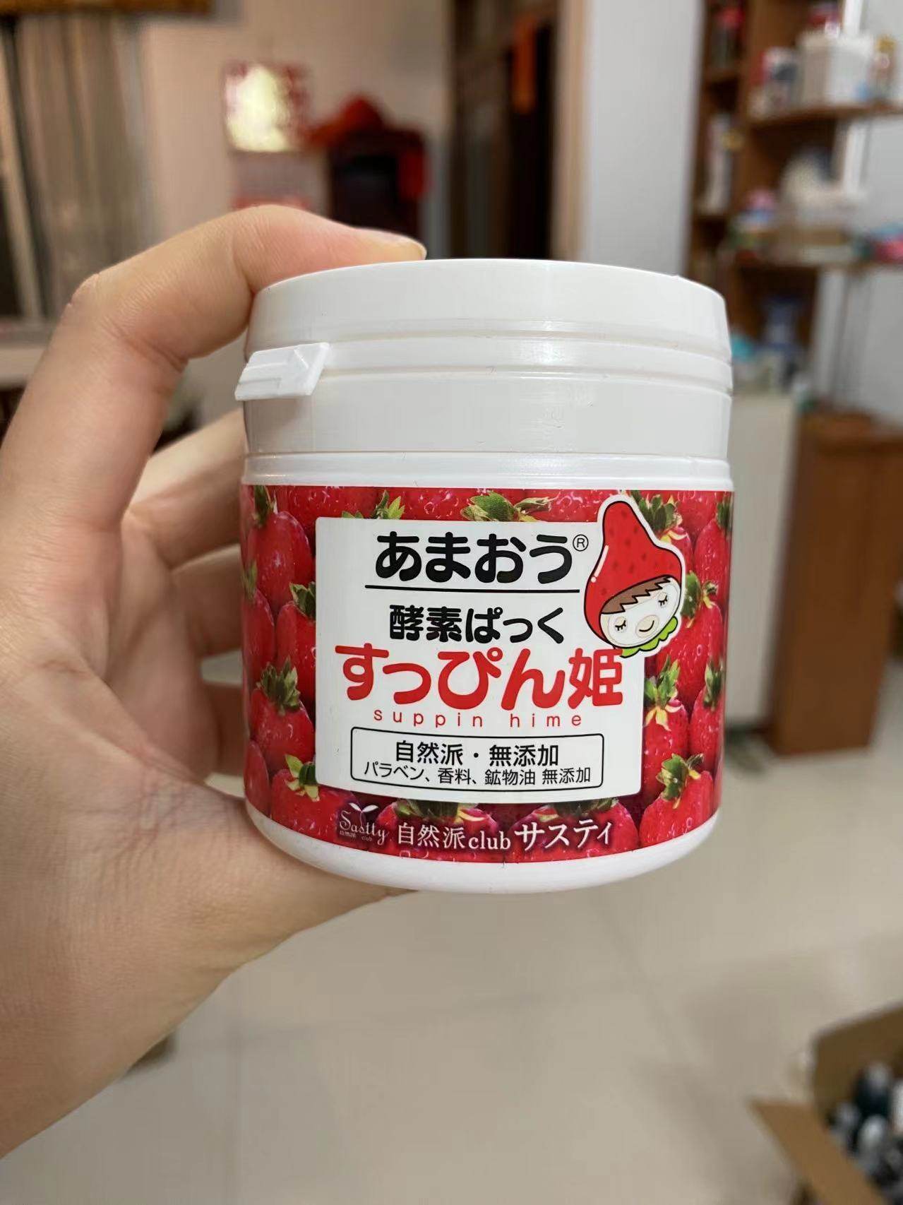 日本sastty草莓素颜酵素面膜去角质补水保湿滋润150g涂抹滋润,美容护肤/美体/精油,涂抹面膜,淘宝优惠券,粉丝福利购,淘宝优惠卷