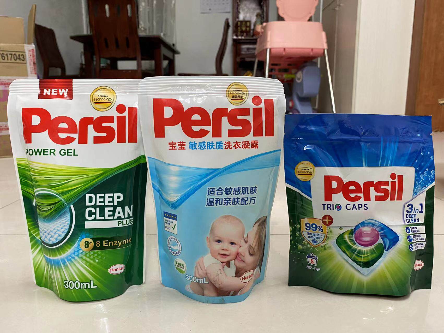 德国汉高persil宝莹三合