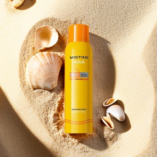 mistine防晒喷雾抗UV隔离泰国蜜SATINIQUE小黄帽防晒霜女全身通用