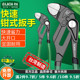 扳手机油格扳手滤清器扳手拆装 老A 台湾产快速钳式 汽修工具活扳手