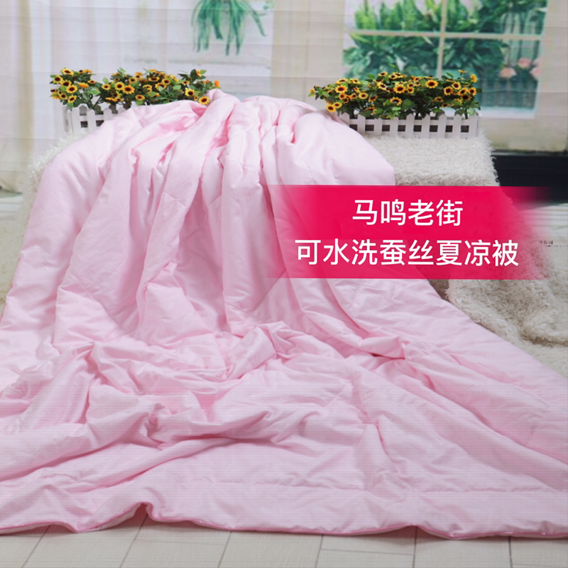 正品可水洗蚕丝夏凉被薄被子儿童