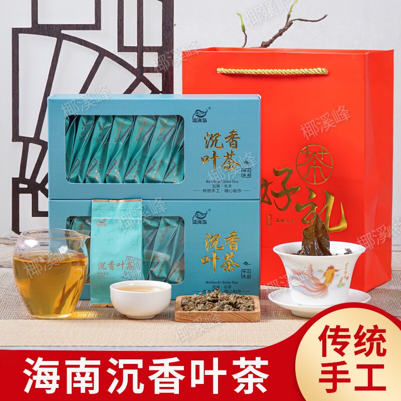 海南特产茶叶沉香叶茶80克图片