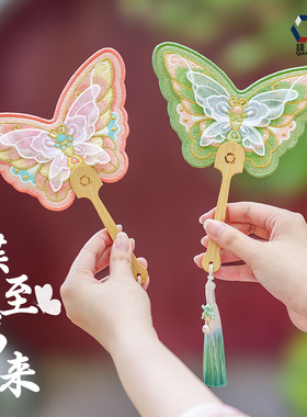 儿童古风手摇扇子女孩女童汉服配饰古装刺绣蝴蝶手摇扇便携小扇子