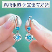 买一送一 纯银耳环 防过敏女款925银耳坠 简约水晶耳饰四叶草耳钩