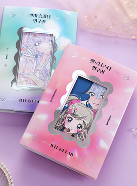 新款韩国正品domi卡通贴纸书咕卡甜酷爱豆44张贴纸ins手帐拼贴diy