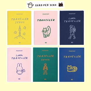 韩国ZERO ZERO可爱插画出国旅行便携护照夹机票证件卡保护套 PER