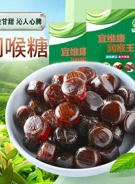 众亿春晨宜维康润喉王32克16粒