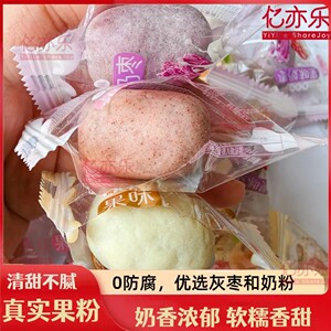 高铁同款果味奶枣糯枣众亿生产