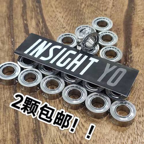 全视悠悠球轴承比赛级高精度